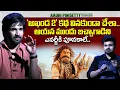 Lagu Aadhi Pinisetty About Balakrishna | Akhanda 2 Movie | Boyapati Srinu | Roshan Interviews