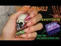SELFNAIL Halloween Witch Hat Nail I I Kaylee Rouge