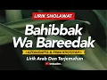 Download Lagu TERBARU ❗️❗️❗️ BAHIBBAK WABARIDAK (Cover) - AZQIADAFFA \u0026 RIMA KHOSIYAH || Lirik Arab dan Terjemahan