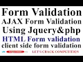 Form Validation in JavaScript in Hindi