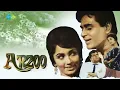 Bedardi Balma Tujhko (Revival) - Lata Mangeshkar - Arzoo [1965]