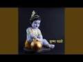 Download Lagu Krishna Kale