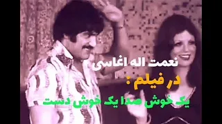 یک خوش صدا یک خوش دست 