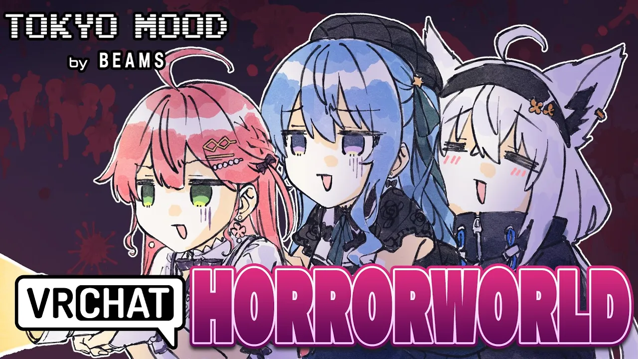 【VRChat】VRChatワールド「Tokyo Mood by BEAMS」Horror Versionへ挑む！！！！【＃フブみこめっとさん】