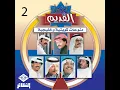 يا ناس أحبه