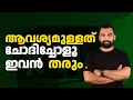 Create Dynamic Report Conditional Formatting Excel Malayalam