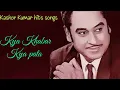 Kya khabar kya pata kya khushi hai gam hai kya l Kashor Kumar l ) Saahab) -1985