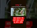 Download Lagu | Shayad yesi Koi ye dil me na jaga hoga | sanny devol new song | #song #music #love #sanjayyadav