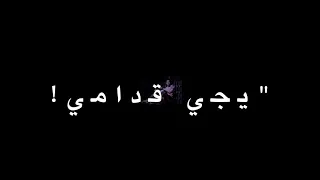 هسقط اي خصم يجي قدامي    حاله واتس    حمو الطيخا  دندنها