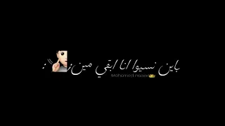 بشر حفرالي    كامين عصام صاصا شاشه سوده   دندنها