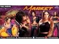 Download Lagu Market Full Movie | Hindi Movies | Manisha Koirala | Suman Ranganathan | Latest Bollywood Movies