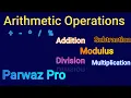 Arithmetic Operators in C program Sum Subtract Multiply Divide Modulus Parwaz Pro