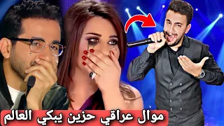 موال عراقي حزين جعل الجمهور يبكي وحصل على الباز الذهبي في برنامج ارب جوت تالنت 2025 