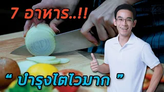 ภาวะไตเสื่อมในประเทศไทยมีผู้ป่วยกี่คน และทำไมบางคนอาจไม่รู้ตัว?