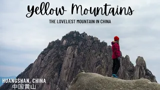 黄山：中国最美的山，安徽黄山