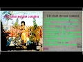 Download Lagu 057. Ida Laila - Bersama OM Sinar Mutiara \