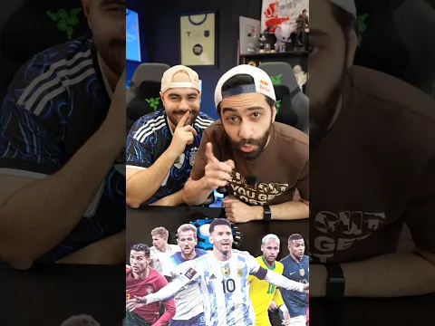 تحدي اسماء لعيبة الكورة😂
