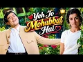 Yeh Jo Mohabbat Hai | Kishore Kumar | old Hindi Romantic songs | Evergreen songs 