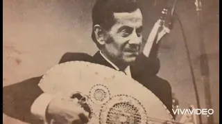 وحياة عينك وهي عندي مثلما الايمان عندك  الموسيقار الخالد فريد الاطرش دندنها