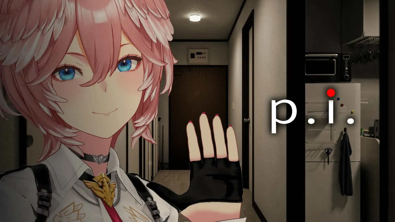 【 P.I. 】ホラゲウィーク第肆夜／特定されないようにナイトルーティーン配信するか・・・ #ホラゲウィーク2025【鷹嶺ルイ/ホロライブ】