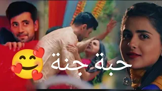 انوكهي و شوريا اغنيه حبة جنة Shaurya Anokhi 