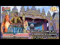 Download Lagu LIVE #BHAKTI KUNCORO #DS.DOROPAYUNG DK.KARASJAJAR KEC.PANCUR KAB..RBG  05#09#2025
