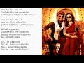 Download Lagu Manasilaayo song tamil lyrics | Vettaiyan | Anirudh | Rajinikanth | Lyric Video