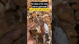 حجر الذهب الخام 