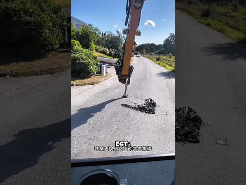 O Papai Destruiu a Rua?!πππ±