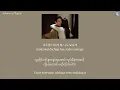 Your Other Name 너의 또 다른 이름 - Kwon Jin Ah 권진아 (다 이루어질지니 Genie, Make a Wish OST) lyrics
