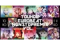 Download Lagu 【東方EUROBEAT】TOHO EUROBEAT NON STOP REMIX VOL.2【東方Vocal/A-one,SOUND HOLIC,NJK Record】