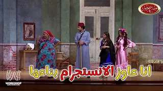 رايه واسكينة على طريقة على ربيع و نجوم مسرح مصر 