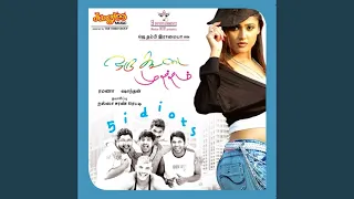 oru kodi manithulikal