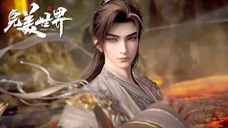  perfect world ep 240 multi sub 