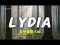 飛兒樂團F.I.R. - Lydia | Lyric Video | 中英歌詞