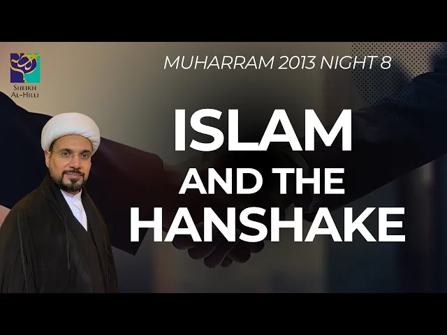⁣Islam and the Handshake - Sheikh Mohammed Al-Hilli - Night 8 - Muharram 2013