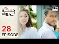 Turkish Drama in Urdu | Husn Beparwah | Episode 28 | The Beauty Inside | UF1O