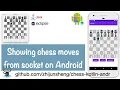 Android Chess 030 Showing chess moves from socket on Android