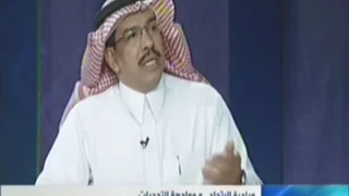 الدكتور إبراهيم النحاس مجلس التعاون مبادرة الاتحاد ومواجهات التحديات 12 5 2012 