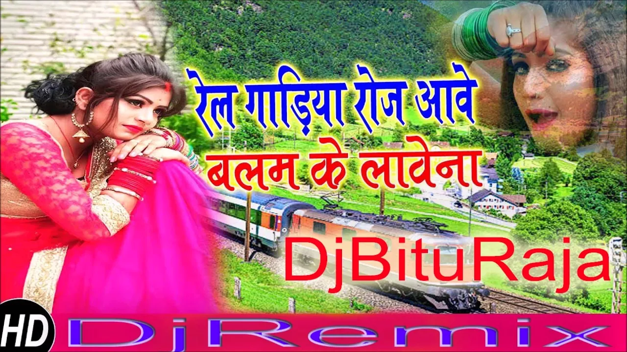 #Rel Gadiya Roj Aawe (Awdesh premi) Mix By DJ Bitu Raja Hariharganj