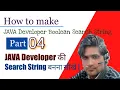 Part 04 How to make Java Developer Boolean Search String Java Developer Boolean Search String