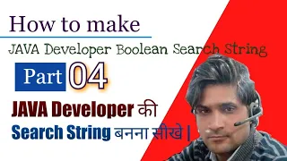 Part 04 How to make Java Developer Boolean Search String Java Developer Boolean Search String