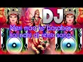 Download Lagu Meri maa ke barabar koi nahi song ||dj remix song ||Jubin nautiyal song 