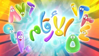 أغنية الأرقام توزيع جديد قناة مرح Marah Tv 