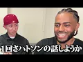 Watson, Sonsi - Real Love【海外の反応】