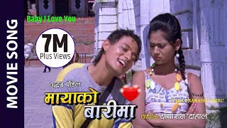 baby i love you maya ko barima movie song yash raj keki adhikari nepali movie song