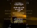 Lagu Surah Naziat Ayah 40-41