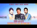 Download Lagu Trio Relasi - Sappilpil Na Di Dolok I (Video Lirik Lagu Batak Nostalgia Terpopuler 2025)