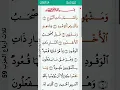 Download Lagu surah Al Buruj mishary alafasy 85 I   سورة البروج
