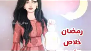 مرحب شهر الصوم مرحب 